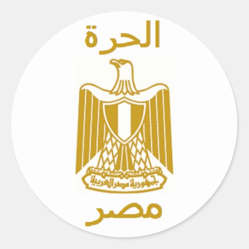 Egypt Classic Round Sticker