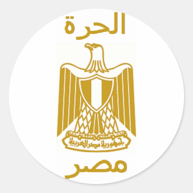 Egypt Classic Round Sticker (Front)