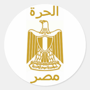 Egypt Classic Round Sticker