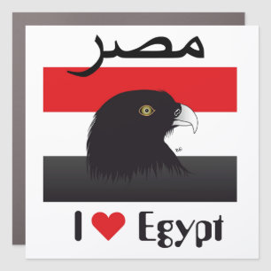 Egypt - Egypt Auto magnet