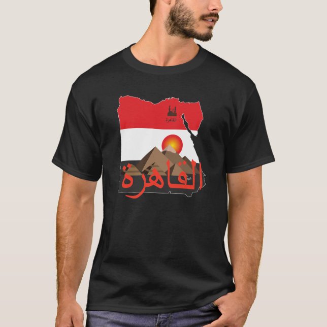 Egypt - Egypt Cairo - Cairo T-shirt (Front)