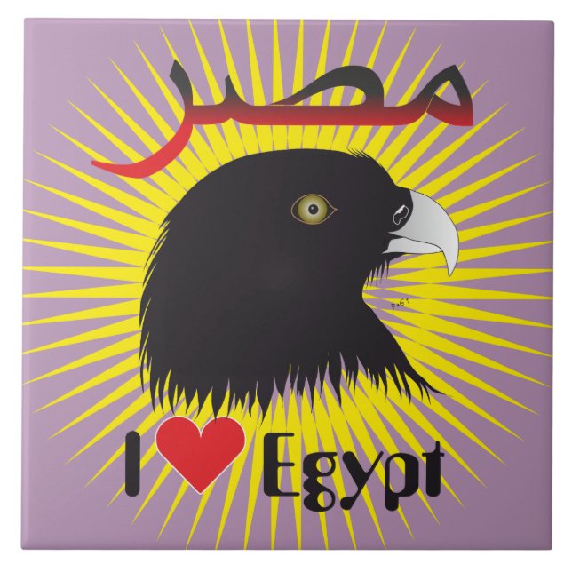 Egypt - Egypt Ceramic Tile (Front)