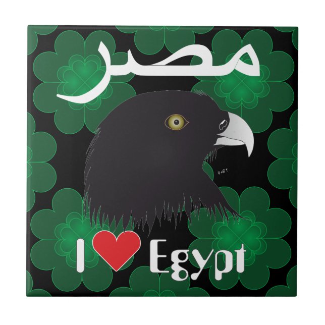 Egypt - Egypt Ceramic Tile (Front)