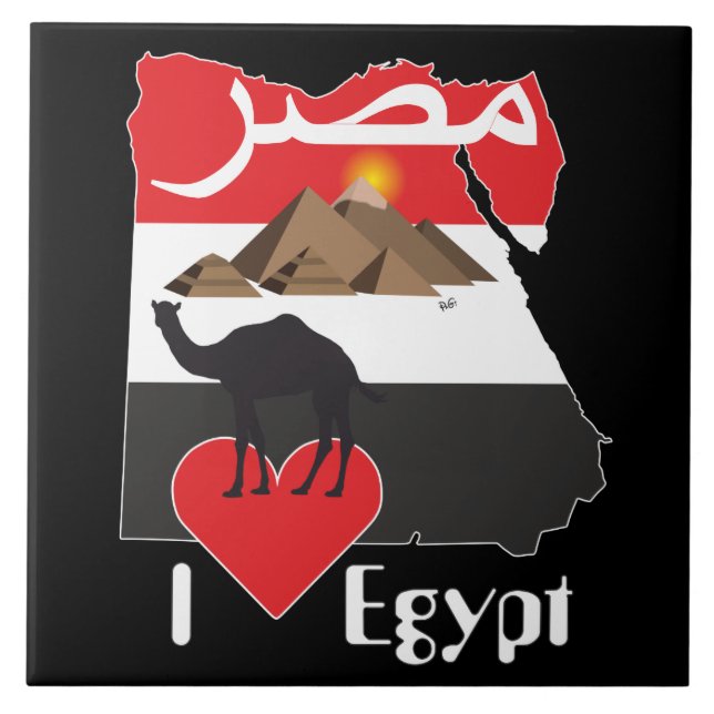 Egypt - Egypt Ceramic Tile (Front)