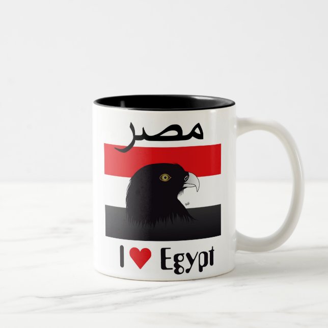 Egypt - Egypt cup (Right)