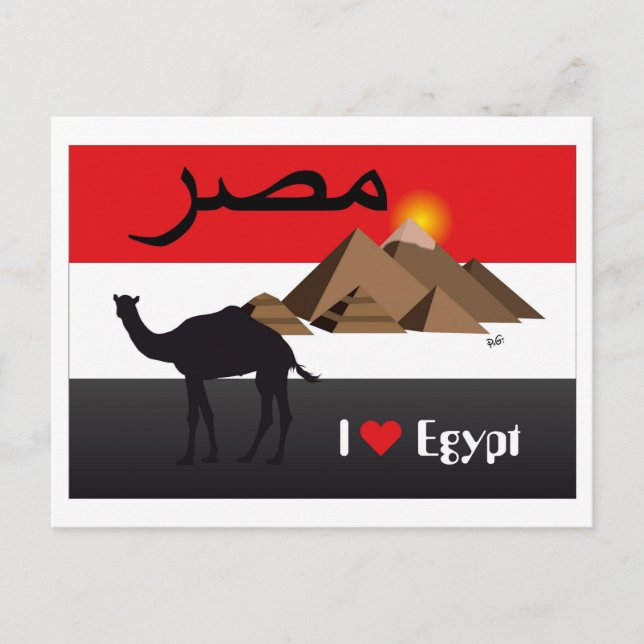 Egypt - Egypt postcard (Front)