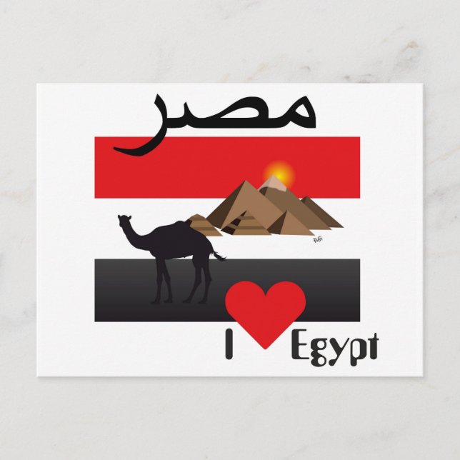 Egypt - Egypt postcard (Front)