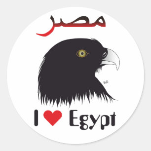 Egypt - Egypt sticker