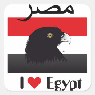 Egypt - Egypt sticker