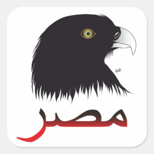 Egypt - Egypt sticker