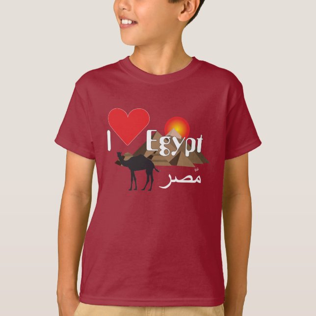 Egypt - Egypt T-shirt (Front)