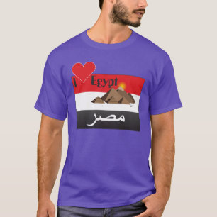 Egypt - Egypt T-shirt