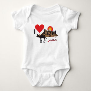 Egypt - Egypt T-shirt Baby Bodysuit