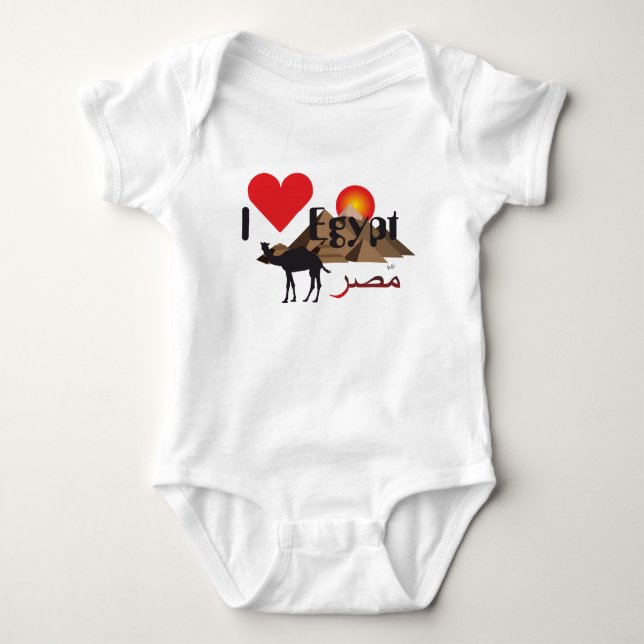 Egypt - Egypt T-shirt Baby Bodysuit (Front)