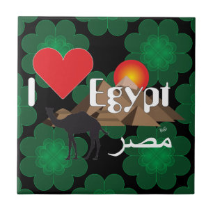 Egypt - Egypt Tile
