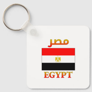 Egypt Flag مصر Arabic & English WordArt Cool Keychain