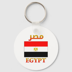 Egypt Flag مصر Arabic & English WordArt Cool Keychain