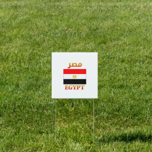 Egypt Flag مصر Arabic & English WordArt Sign