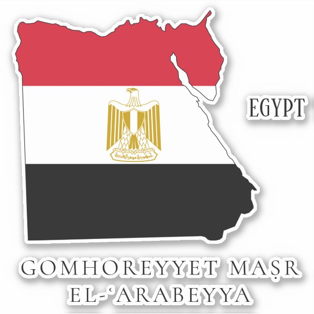 Egypt Flag Charming Patriotic Map Sticker (Front)
