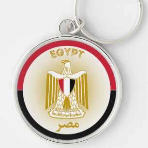 Egypt Heritage Emblem Keychain