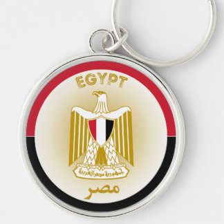 Egypt Heritage Emblem Keychain