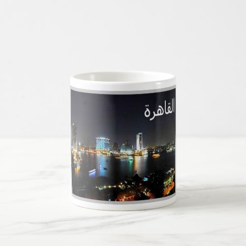 Egypt _ Il Cairo _ Coffee Mug