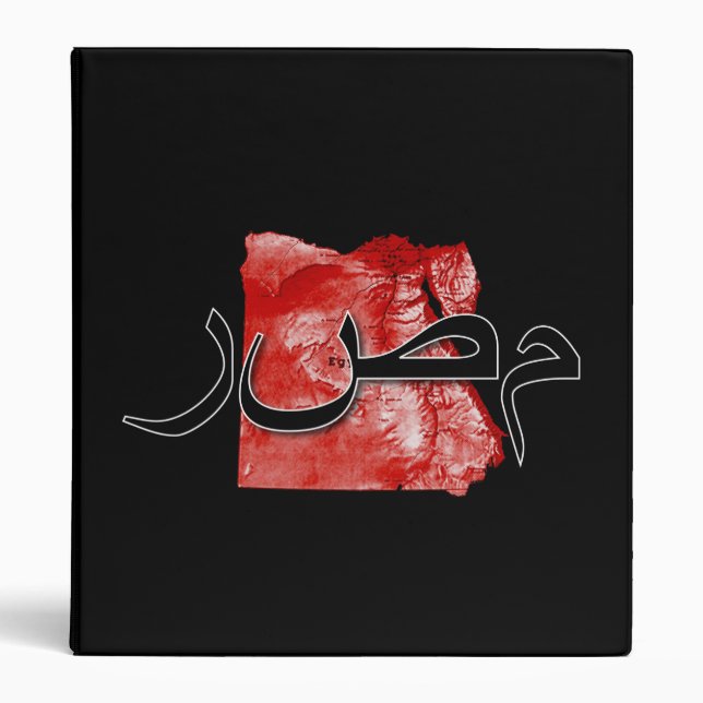 Egypt map binder (Front)