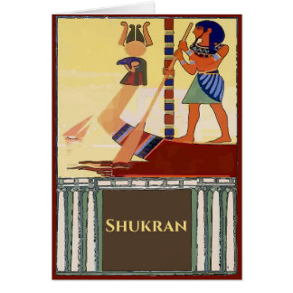 Egypt, Nile Boat Thanks, shukran Cards