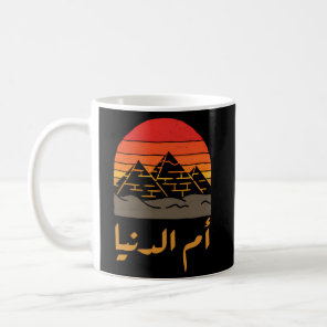 Egypt Omm Donya Egyptian Flag Egypt Egypt Coffee Mug