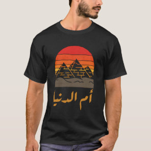 Egypt Omm Donya Egyptian Flag Egypt Egypt T-Shirt