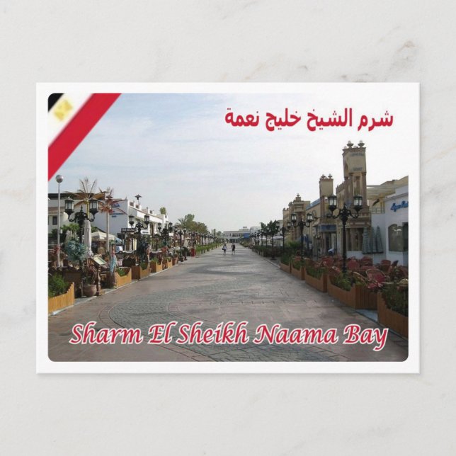 Egypt - Red Sea - Sharm el Sheikh - Postcard (Front)