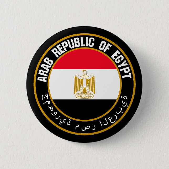 Egypt  Round Emblem Button (Front)