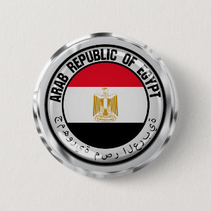 Egypt Round Emblem Button