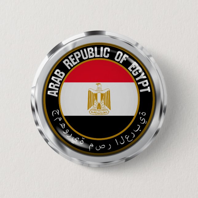 Egypt  Round Emblem Button (Front)