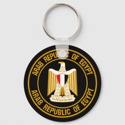 Egypt Round Emblem Keychain