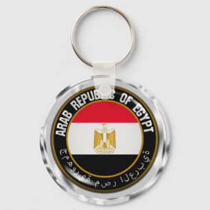 Egypt Round Emblem Keychain