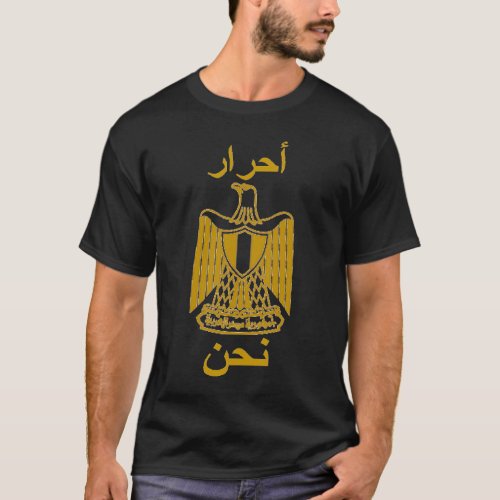 Egypt T_Shirt