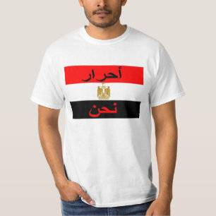 Egypt T-Shirt