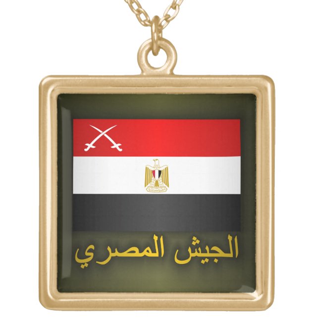 Egyptian Army (arabic) Gold Plated Necklace (Front)