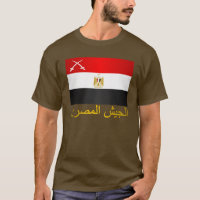Egyptian Army (arabic) T-Shirt