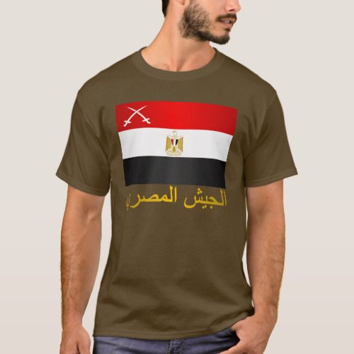 Egyptian Army arabic T_Shirt