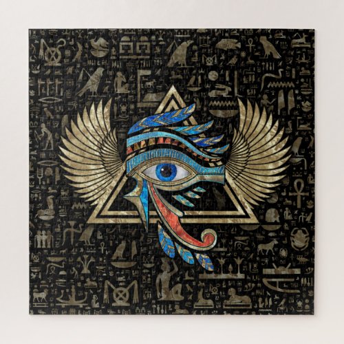 Egyptian Eye of Horus _ Wadjet Ornament Jigsaw Puzzle