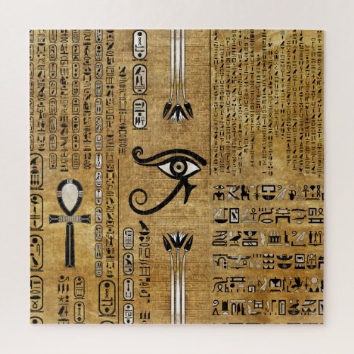 Egyptian Eye of Horus _ Wadjet Ornament Jigsaw Puzzle