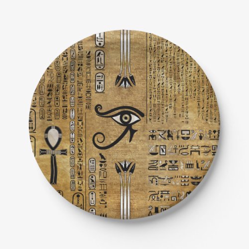 Egyptian Eye of Horus _ Wadjet Ornament Paper Plates