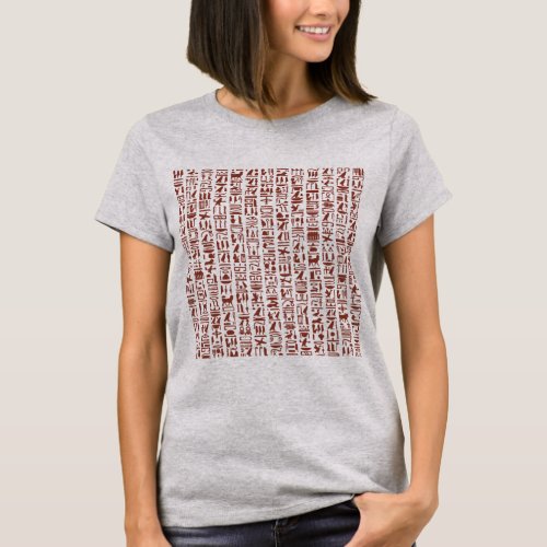 Egyptian Hieroglyph T_Shirt