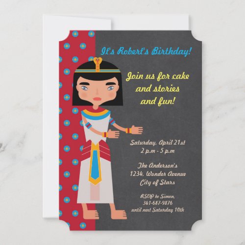 Egyptian pharaoh dance birthday Party invitation