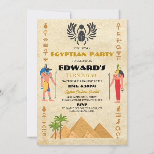 Egyptian Pyramids Birthday Party Pharaohs Egypt Invitation
