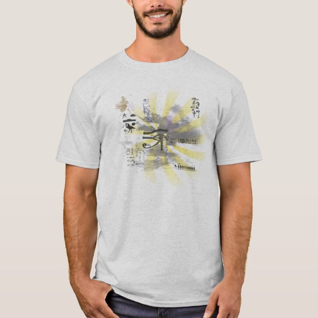 Egyptian sky grunge T-Shirt (Front)