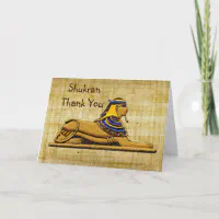 EGYPTIAN SPHINX on PAPYRUS Thank you Card