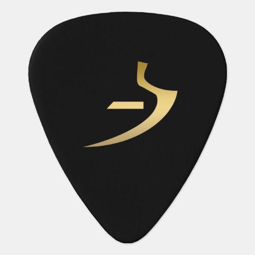 Egyptian symbol of truth guitar pick